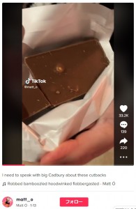 チョコの裏側にはヘーゼルナッツが1粒だけ（画像は『Matt Ó　2023年1月13日付TikTok「I need to speak with big Cadbury about these cutbacks」』のスクリーンショット）