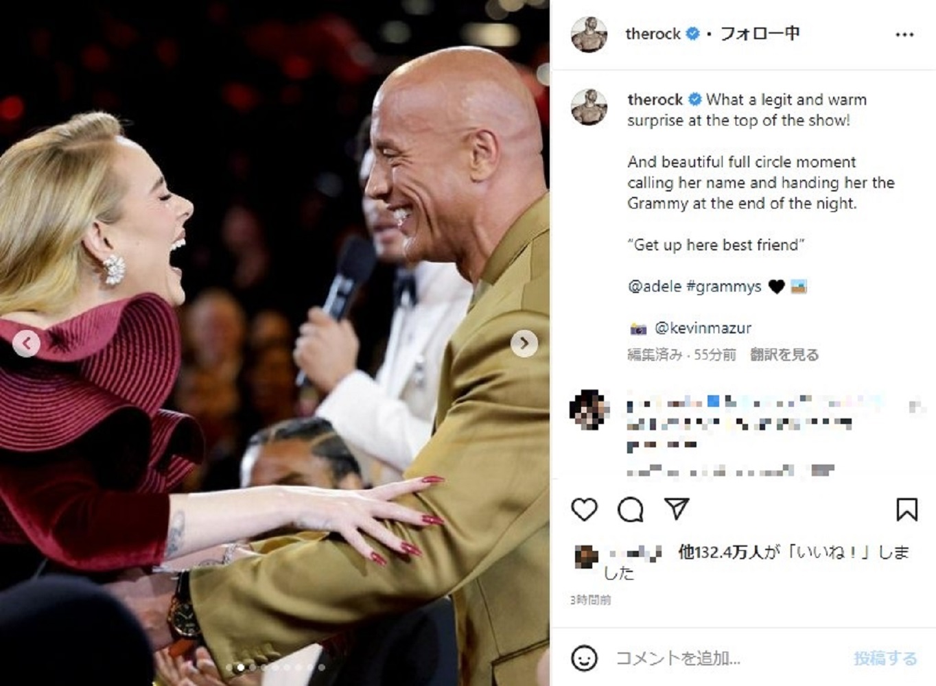 アデルへのサプライズに満足気なドウェイン・ジョンソン（画像は『Dwayne Johnson　2023年2月8日付Instagram「What a legit and warm surprise」』のスクリーンショット）