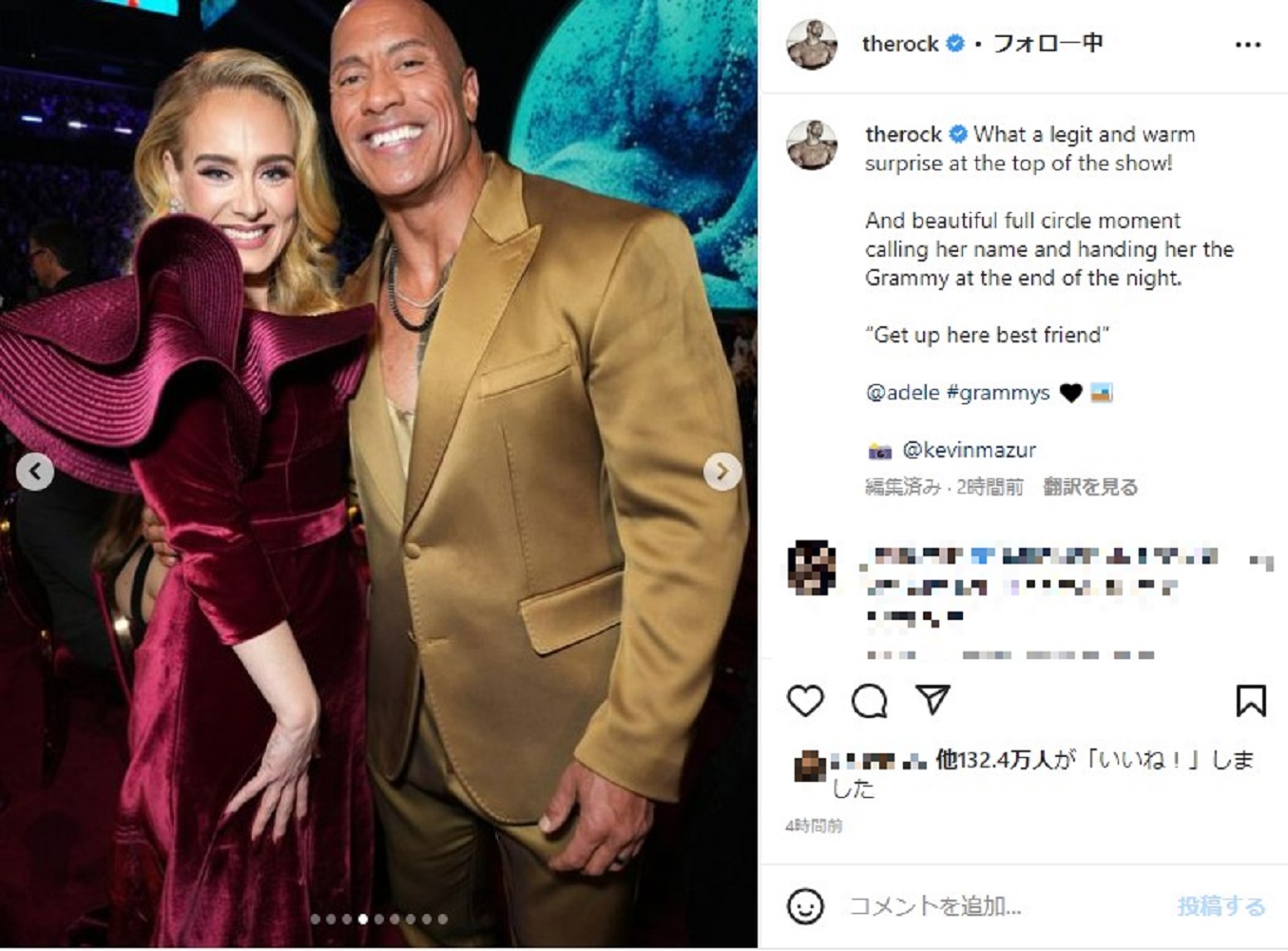 憧れのドウェイン・ジョンソンに初めて会えたアデル（画像は『Dwayne Johnson　2023年2月8日付Instagram「What a legit and warm surprise」』のスクリーンショット）