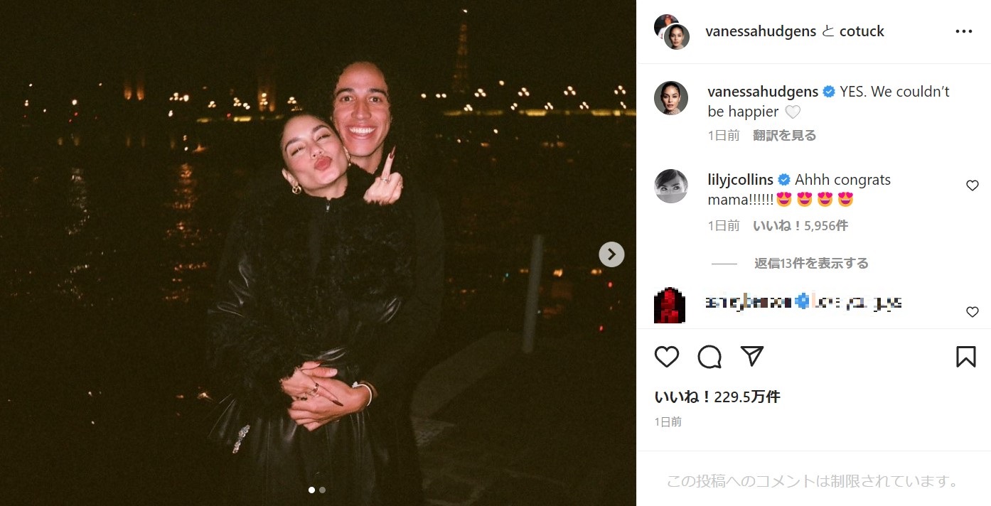 パリでコール・タッカーと婚約したヴァネッサ・ハジェンズ（画像は『Vanessa Hudgens　2023年2月9日付Instagram「YES. We couldn’t be happier」』のスクリーンショット）