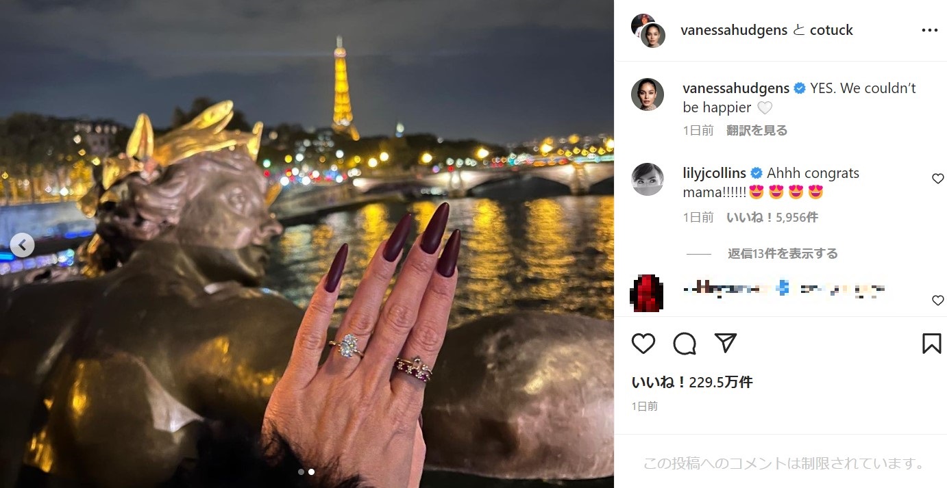 コール・タッカーから貰った婚約指輪を披露したヴァネッサ・ハジェンズ（画像は『Vanessa Hudgens　2023年2月9日付Instagram「YES. We couldn’t be happier」』のスクリーンショット）
