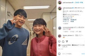 泉澤祐希と伊藤沙莉（画像は『泉澤祐希　2020年3月3日付Instagram「三男と米子コンビであさイチ、ありがとうございました!!」』のスクリーンショット）