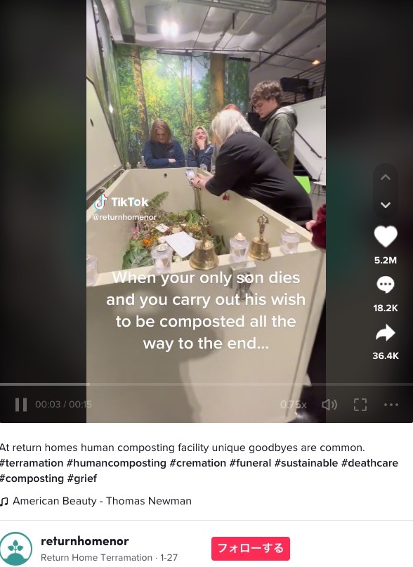 亡くなった息子の遺体を堆肥に変える母親（画像は『Return Home Terramation　2023年1月27日付TikTok「At return homes human composting facility unique goodbyes are common.」』のスクリーンショット）