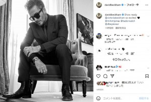 ヴィクトリアのショーを楽しみに待つ夫のデヴィッド・ベッカム（画像は『David Beckham　2023年3月3日付Instagram「Show ready」』のスクリーンショット）