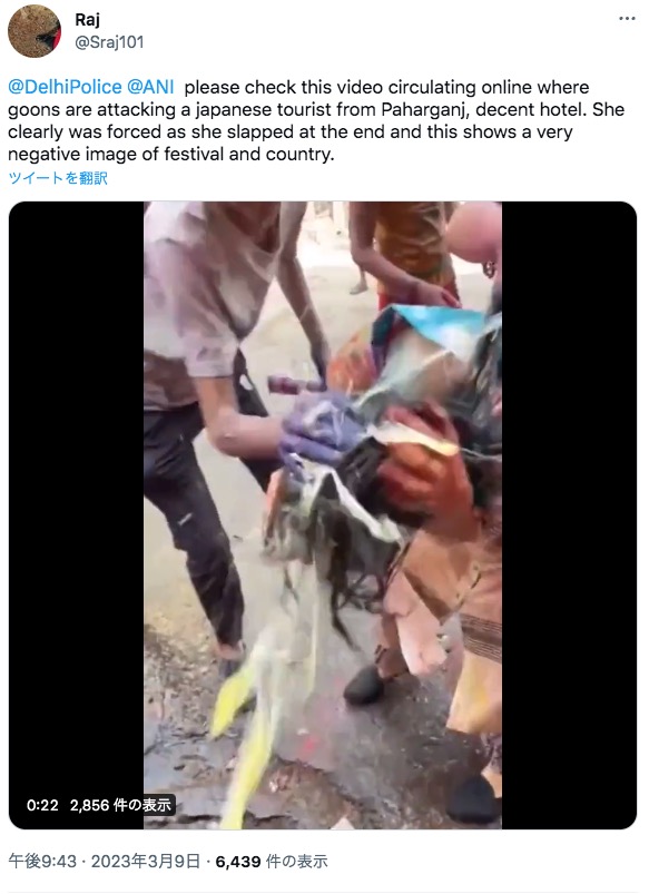 地元の男らによる度が過ぎた行為（画像は『Raj　2023年3月9日付Twitter「＠DelhiPolice ＠ANI please check this video circulating online where goons are attacking a japanese tourist from Paharganj, decent hotel.」』のスクリーンショット）