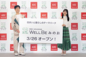 住まいと暮らしのテーマパーク「ABCハウジング ウェルビーみのお」のオープン記念PRイベントにゲストとして出席、撮影に応じた藤井隆・乙葉夫妻