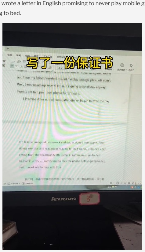 少年は長文の反省文を書き、罰を受けてから約17時間後に眠ることができた（画像は『Mothership.SG　2023年3月12日付「11-year-old boy in China addicted to mobile games, father forces him to play for 17 hours straight」（Source:Screenshot via ＠Jacky and Daddy Douyin）』のスクリーンショット）