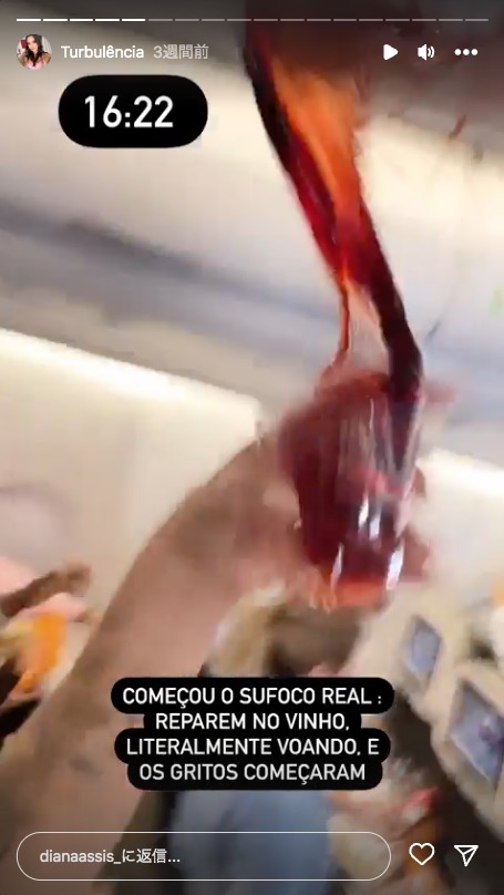 突然、激しい乱気流に襲われた機内。乗客は機内食のサービスを受けている最中だった。ワインが注がれたグラスも溢れることに（画像は『Diana Assis　2023年3月24日付Instagram』のスクリーンショット）
