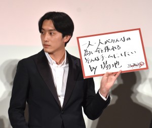 「一人一人がみんなのために命を張れる。そんなチームにしたい。（場地）」　永山絢斗演じる場地のセリフを挙げた杉野遥亮