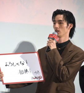 「よろしくな！相棒！（千冬）」を選んだ清水尋也。千冬を演じたのは今作からキャストに加わった高杉真宙