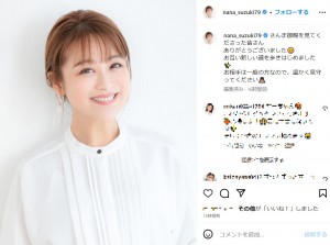 『踊る！さんま御殿!!』で離婚を発表した鈴木奈々。インスタで改めて報告し「お相手は一般の方なので、温かく見守ってください」と綴る（画像は『鈴木奈々　2023年4月19日付Instagram「さんま御殿を見てくださった皆さんありがとうございました」』のスクリーンショット）