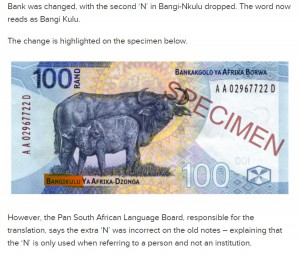 スペルミスなのか、それとも従来のスペルミスが修正されたものなのか。波紋を呼んでいる100ランド新紙幣。裏にはバッファローの絵柄が入っている（画像は『BusinessTech　2023年5月9日付「Spelling error flagged on new South African banknotes」』のスクリーンショット）