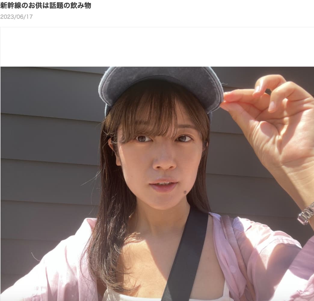 6歳娘と一緒に上京した小林礼奈。娘が父親と面会交流する日は「私は私で楽しんでいるから最近ふつうに楽しい」と明かしている（画像は『小林礼奈　2023年6月17日付オフィシャルブログ「新幹線のお供は話題の飲み物」』のスクリーンショット）