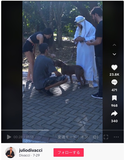 ブラジルのコメディアンがアラブの大富豪になりすまし、犬を連れた若いカップルにその犬を売ってくれるよう交渉を始めた（画像は『Divacci　2023年7月29日付TikTok「Tem carrapatcho kkkkk」』のスクリーンショット）