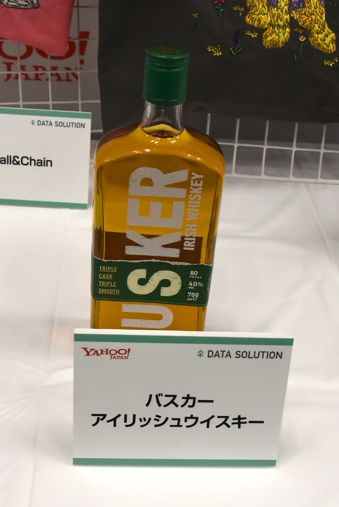 2020年に誕生したばかりの新しいアイリッシュウイスキーのブランド「バスカー アイリッシュウイスキー」。30代・40代男性からの注目が高い