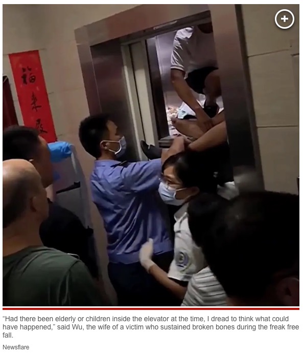 3人はエレベーターの故障から約1時間半後に救出され、病院で手当てを受けた（画像は『New York Post　2023年8月29日付「Sudden elevator plunge sends passengers flying, injures 3: shocking video」（Newsflare）』のスクリーンショット）