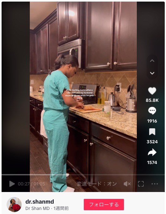 病院で13時間勤務を終えた後、すぐに夫のため夕食の支度に取りかかる外科研修医の女性。「あなたの夫は一日中何をしていたの？」といった声が届く（画像は『Dr Shan MD　2023年7月27日付TikTok「Anyone else clean before they cook??」』のスクリーンショット）
