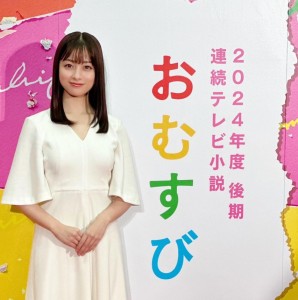 2024年度後期の朝ドラ『おむすび』でヒロインを務める橋本環奈（画像は『橋本環奈＆井手上漠マネージャー　2023年8月9日付Instagram「こんにちは！環奈MGです。」』のスクリーンショット）