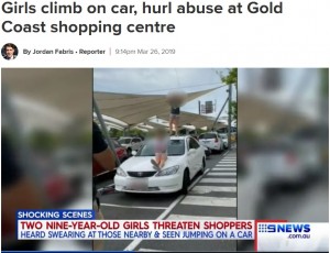 豪クイーンズランド州のショッピングセンター駐車場で2019年3月、車に上りジャンプするなど大暴れする少女2人。のちに警察官に拘束されたという（画像は『9News　2019年3月26日付「Girls climb on car, hurl abuse at Gold Coast shopping centre」』のスクリーンショット）