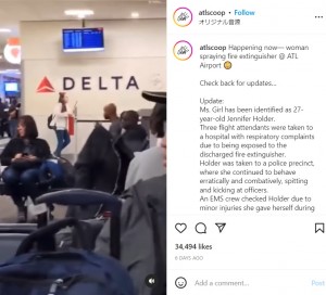 米アトランタ空港で今年1月、搭乗口付近で消火器を抱えて消火剤を散布した女。客室乗務員3人が呼吸困難に陥った（画像は『ATLSCOOP　2023年1月18日付Instagram「Wow, more footage of Ms. Girl on a rampage at the airport!」』のスクリーンショット）