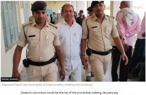 インドで1980年代から裕福な地主の息子になりすました男。2022年に裁判所は男に7年の禁固刑を言い渡した（画像は『BBC　2022年7月4日付「Bihar: Their son vanished – then an imposter took over for 41 years」（VISHAL ANAND）』のスクリーンショット）