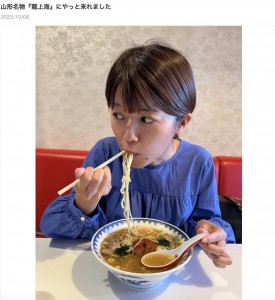 PRの仕事で山形へ向かった小林礼奈。現地のラーメンも堪能（画像は『小林礼奈　2023年10月8日付オフィシャルブログ「山形名物『龍上海』にやっと来れました」』のスクリーンショット）