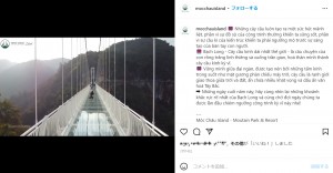 ベトナム北西部の観光地で2022年4月にオープンした全長632メートルの「バクロン橋」。世界最長のガラス製の橋だ（画像は『Mộc Châu Island　2022年2月14日付Instagram「Những cây cầu luôn tạo ra một sức hút mãnh liệt,」』のスクリーンショット）