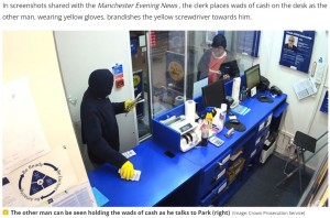 2021年10月、英グレーター・マンチェスターの質屋で強盗を働いた2人の男。奥にいた男は目出し帽を被り忘れて監視カメラに顔が映り、逮捕されていた（画像は『Manchester Evening News　2021年12月22日付「Moment idiot crook in Man Utd shirt robbed a shop – but forgot to put his balaclava on」（Image: Crown Prosecution Service）』のスクリーンショット）