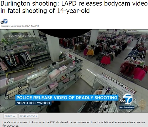 米ロサンゼルス郊外の衣料品店で2021年12月、試着室にいた14歳少女が警察官が発砲した流れ弾に当たり死亡していた（画像は『ABC7　2021年12月27日付「Burlington shooting: LAPD releases bodycam video in fatal shooting of 14-year-old」』のスクリーンショット）