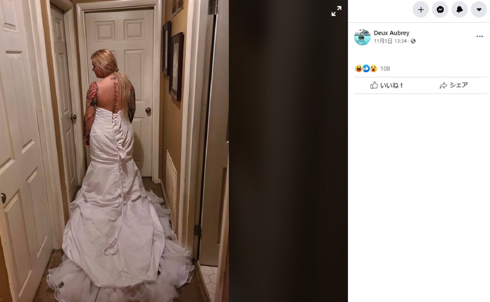 米ケンタッキー州在住の女性は2020年、ネットでウェディングドレスを注文したが「写真と違う」とクレームを入れた。しかし女性は後になって、大きな勘違いをしていたことに気付く（画像は『Deux Aubrey　2020年11月5日付Facebook「Two weeks ago my wedding dress came in.」』のスクリーンショット）