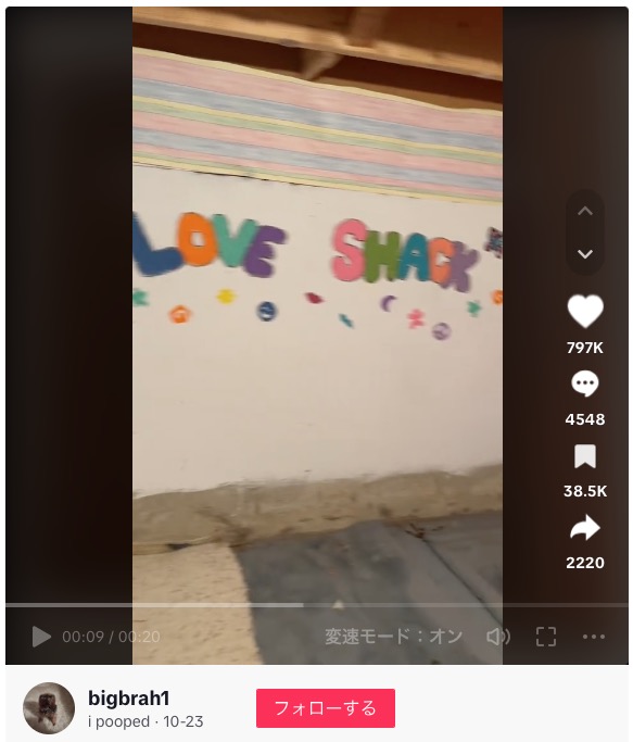 子供の遊び場のようにも見える部屋だが、住人の女性は壁に書かれていた「Love Shack（愛の小屋）」という文字に困惑したようだ（画像は『bigbrah1　2023年10月23日付TikTok「what do i do ?」』のスクリーンショット）