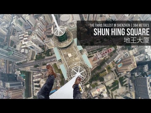 ウクライナとロシア出身の若手写真家、2016年には384メートルの中国・信興広場タワーに命綱なしで登っていた（画像は『On The Roofs　2016年2月11日公開 YouTube「Shun Hing Tower in Shenzhen」』のサムネイル）