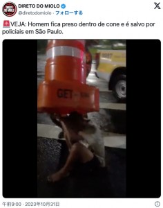 作業員はコーンを上に持ち上げて、中にいる男性を救出することに成功した（画像は『DIRETO DO MIOLO　2023年10月31日付X「VEJA: Homem fica preso dentro de cone e é salvo por policiais em São Paulo.」』のスクリーンショット）