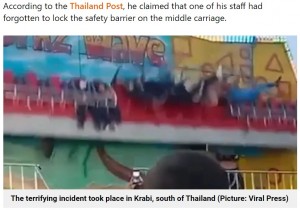 タイの移動式遊園地で2022年11月、絶叫マシンから乗客が投げ出されて子ども4人と大人1人が負傷。係員は安全バーのロックをかけ忘れていた（画像は『Metro　2022年11月19日付「Five people thrown from ride after safety bar comes loose」（Picture: Viral Press）』のスクリーンショット）