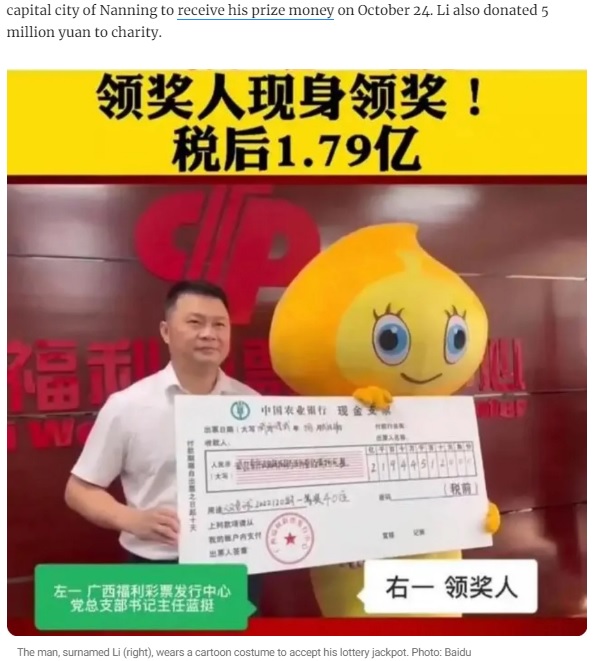 2022年10月、宝くじで40億円超を当てた中国在住の男性。当選したことを家族に話さず、着ぐるみを着て贈呈式に臨んだ（画像は『South China Morning Post　2022年10月30日付「Mystery lottery winner in cartoon costume: Chinese man who won US＄30.6 million jackpot keeps windfall secret so family won’t become conceited」（Photo: Baidu）』のスクリーンショット）