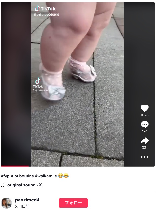 2022年7月、ある女性が赤ちゃんにハイヒールを履かせて歩かせる動画をSNSに投稿したところ、物議を醸していた（画像は『X　2022年7月12日付TikTok「＃fyp ＃louboutins ＃walkamile」』のスクリーンショット）
