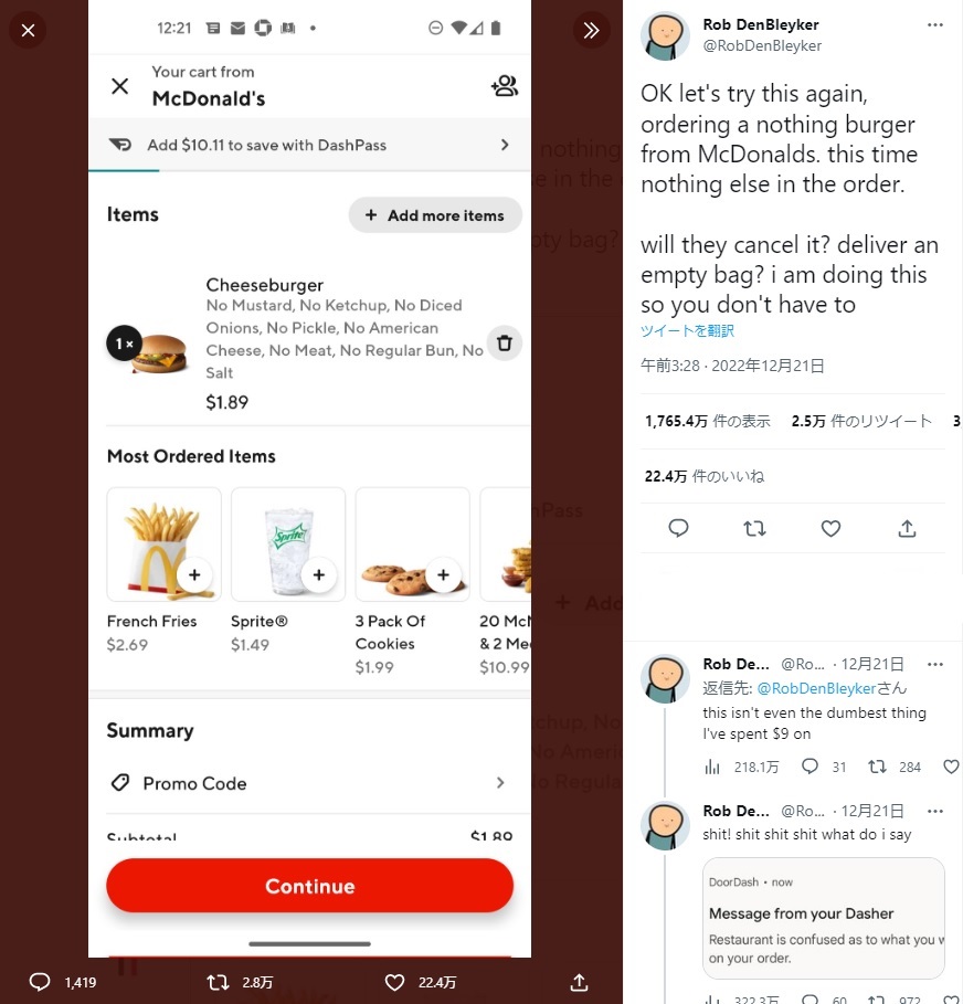 米テキサス州在住の男性は2022年12月、マクドナルドでチーズバーガーの「全部抜き」を注文。その結果を報告していた（画像は『Rob DenBleyker　2022年12月21日付X「OK let’s try this again, ordering a nothing burger from McDonalds」』のスクリーンショット）