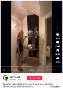 アメリカ在住の女性が今年8月、Airbnbで予約した一軒家の動画を投稿。一部の壁がスライド式の“秘密のドア”になっており、奥には別の住居が見つかった（画像は『heyalexa　2023年8月15日付TikTok「San rafael california terrifying airbnb experience」』のスクリーンショット）