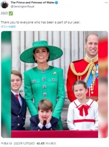 6月に開催された、チャールズ国王の公式誕生日祝賀祭「トゥルーピング・ザ・カラー」。バッキンガム宮殿のバルコニーでは、ルイ王子が可愛い仕草を見せて注目を浴びた（画像は『The Prince and Princess of Wales　2023年12月29日付X「2023 Thank you to everyone who has been a part of our year.」』のスクリーンショット）