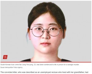 韓国で2023年5月に女性を殺害した23歳の女。殺害理由を「人を殺してみたかった」と述べていた（画像は『New York Post　2023年11月24日付「True crime fan who posed as teen, killed tutor ‘out of curiosity’ sentenced to life」（Busan Metropolitan Police Agency）』のスクリーンショット）