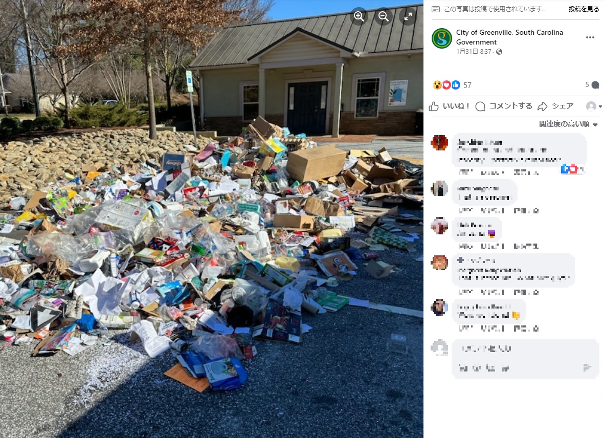 市の職員らは回収されたリサイクル品を地面に広げて指輪を捜し始め、数時間後に見つけることができたという（『City of Greenville, South Carolina Government　Facebook「Finding a needle in a haystack = hard.」』より）