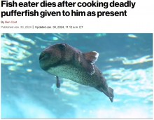 【海外発！Breaking News】友人からもらったフグを自分でさばいた男性、食中毒で死亡（ブラジル）