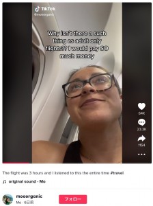 米フロリダ州出身の女性が2022年8月、TikTokに機内で起こった出来事を投稿。女性は、機内で3時間泣き叫ぶ幼児に嘆いていた（『Mo　TikTok「The flight was 3 hours and I listened to this the entire time」』より）