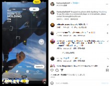 【海外発！Breaking News】高度3600メートルでスカイダイバーがスマホを落とすも無傷で回収（米）＜動画あり＞