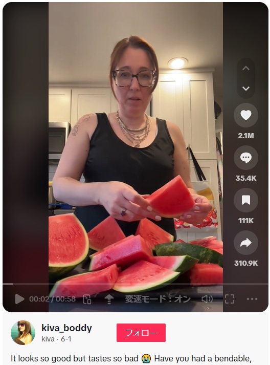 アメリカの女性が地元の食料品店で購入したスイカ。動画を投稿すると、210万回以上の再生回数を記録した（『kiva　TikTok「It looks so good but tastes so bad」』より）