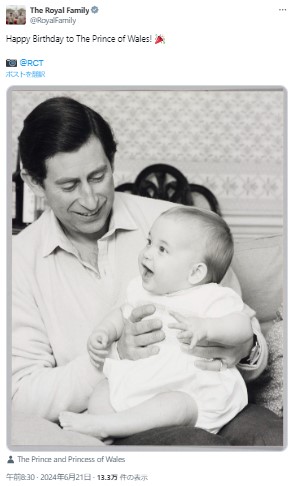 赤ちゃんの頃のウィリアム王子を抱く父チャールズ皇太子（ともに当時）。ウィリアム王子のあどけない笑顔が愛らしい（『The Royal Family　X「Happy Birthday to The Prince of Wales!」』より）