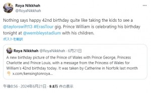 英紙『The Sunday Times』の王室担当記者ロヤ・ニッカー氏の投稿。ウィリアム皇太子がウェンブリー・スタジアムで誕生日を祝っていると記した（『Roya Nikkhah　X「Nothing says happy 42nd birthday quite like taking the kids to see a ＠taylorswift13 ＃ErasTour gig」』より）