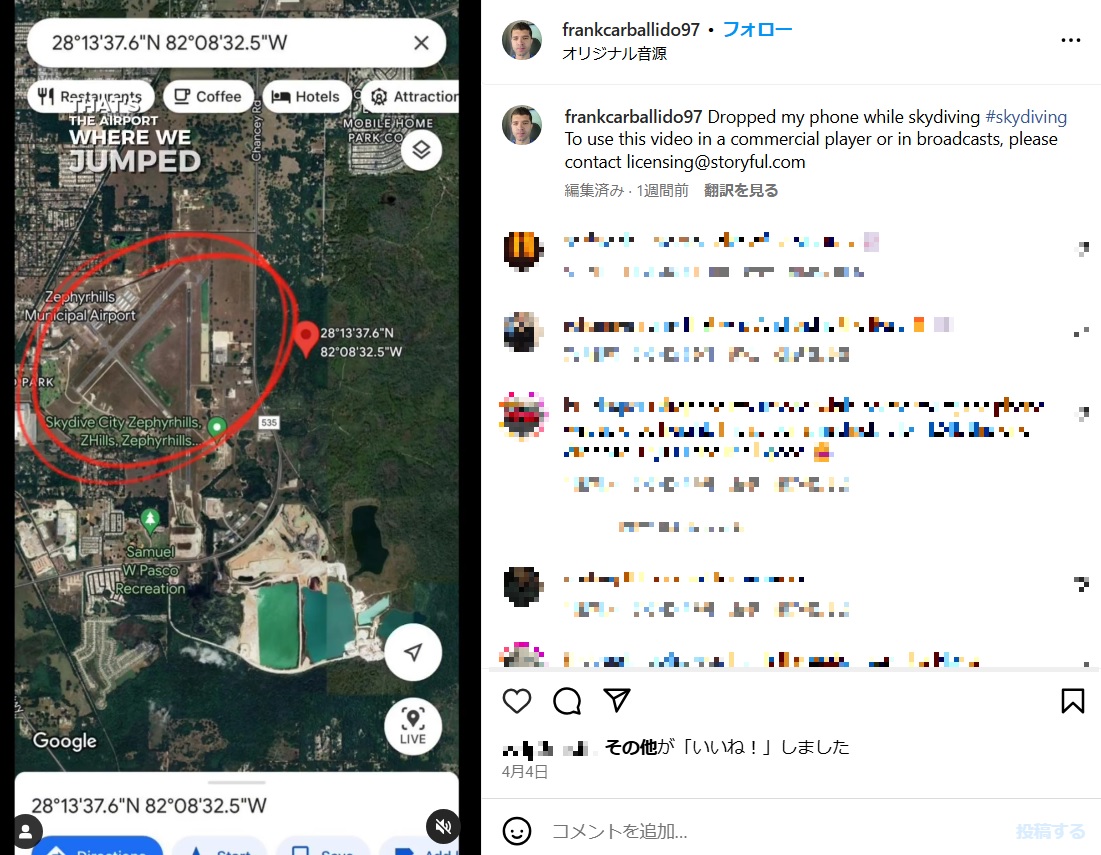 地上に戻ってスマホが無いことに気付いたフランクさんは、「デバイスを探す（Find My Device）」というアプリで落としたスマホを探し始めた（『Frank Carballido　Instagram「Dropped my phone while skydiving ＃skydiving」』より）