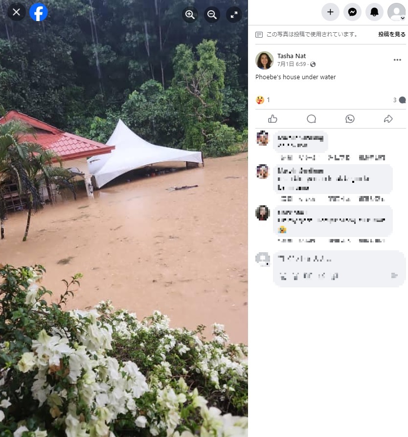 マレーシアのサバ州コタキナバル周辺で6月末に豪雨が発生。あたり一帯が浸水した（『Tasha Nat　Facebook「Woke up to lots of bad news.」』より）