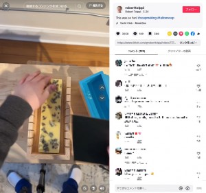 細長いシリコンの型に入れて冷ました後、使いやすい大きさに切ると、見慣れた形の石鹸が完成した（『Robert Tolppi　TikTok「This was so fun!」』より）